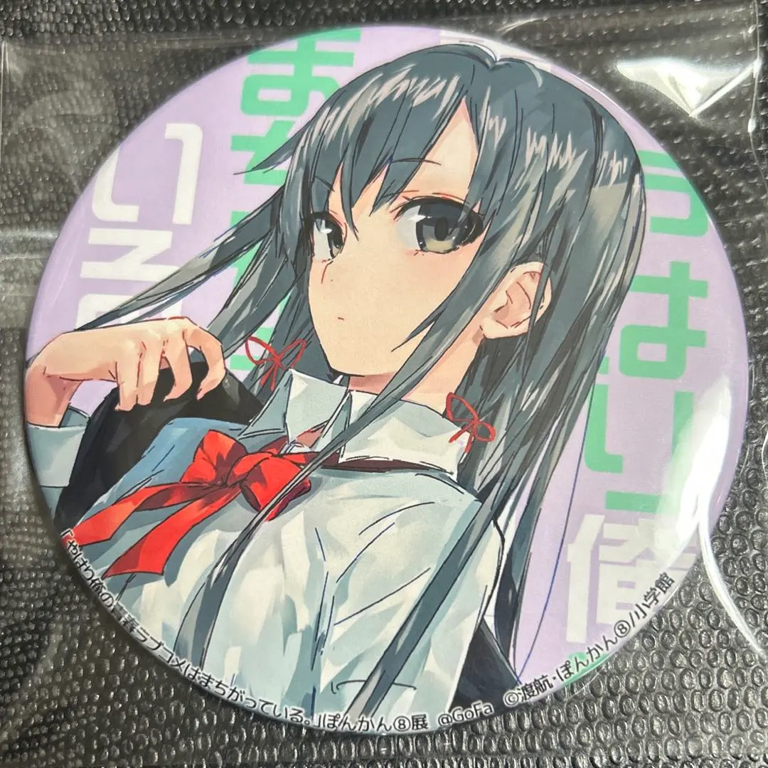 2026年最新】ぽんかん 展の人気アイテム - メルカリ