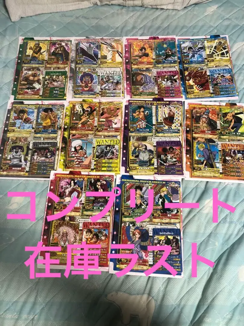 2026年最新】ワンピース ベリーマッチ メモリアルマッチシートの人気