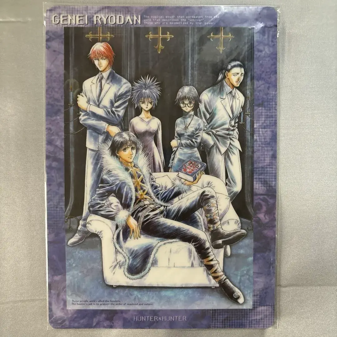 2026年最新】幻影旅団 下敷きの人気アイテム - メルカリ