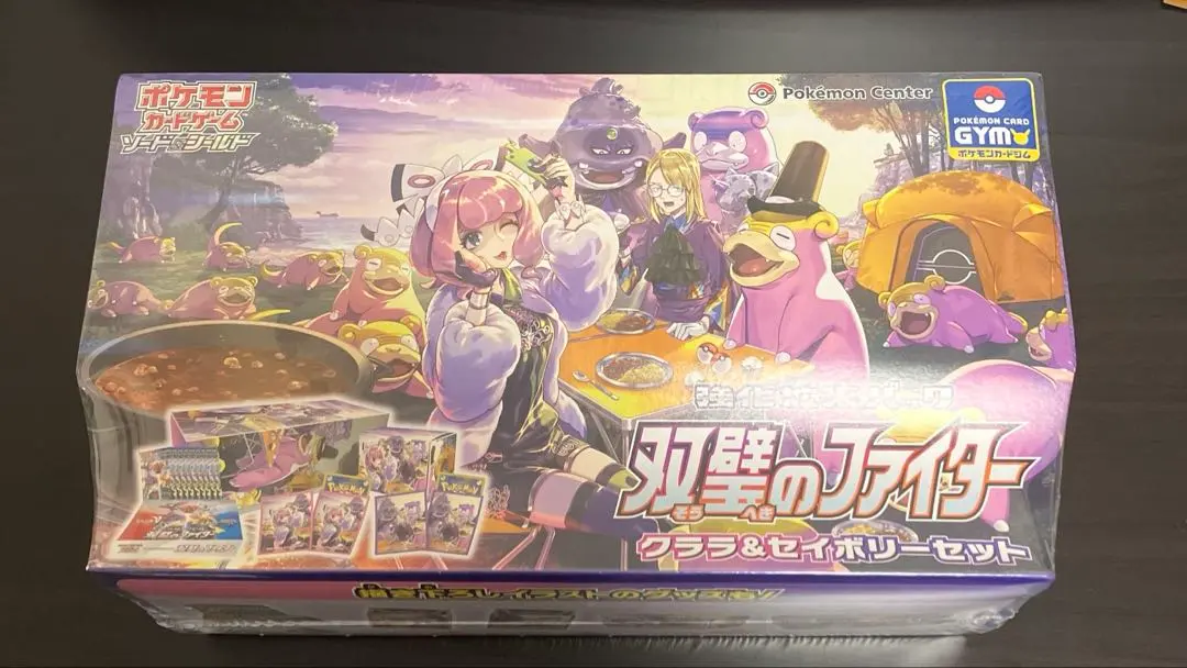 2026年最新】クララ&セイボリーセットの人気アイテム - メルカリ