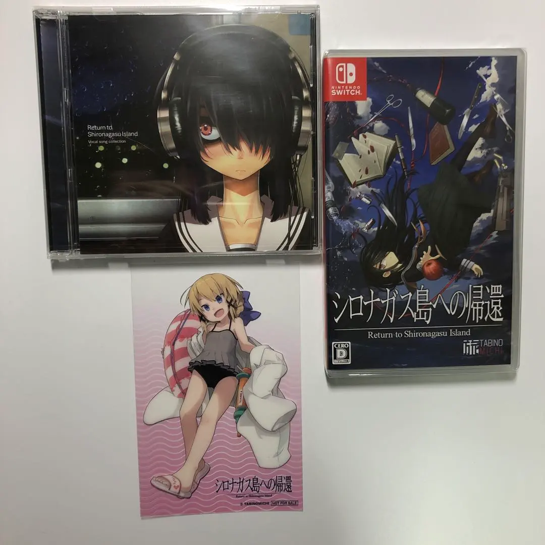 2026年最新】シロナガス島への帰還の人気アイテム - メルカリ