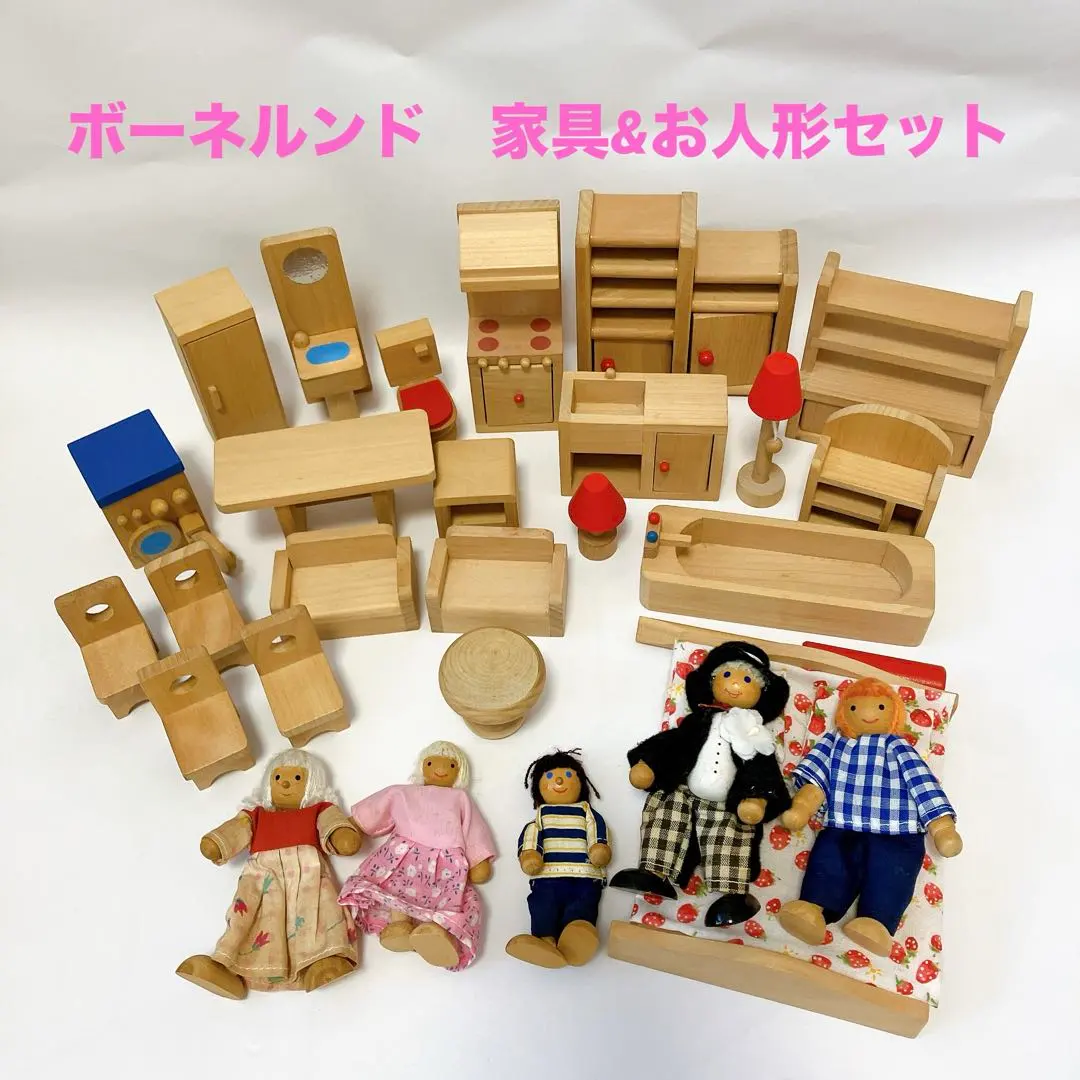2026年最新】ボーネルンド ドールハウス 家具の人気アイテム - メルカリ