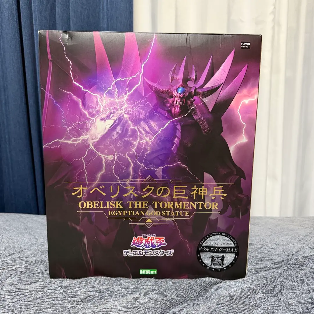2026年最新】オベリスクの巨神兵 フィギュア コトブキヤの人気アイテム