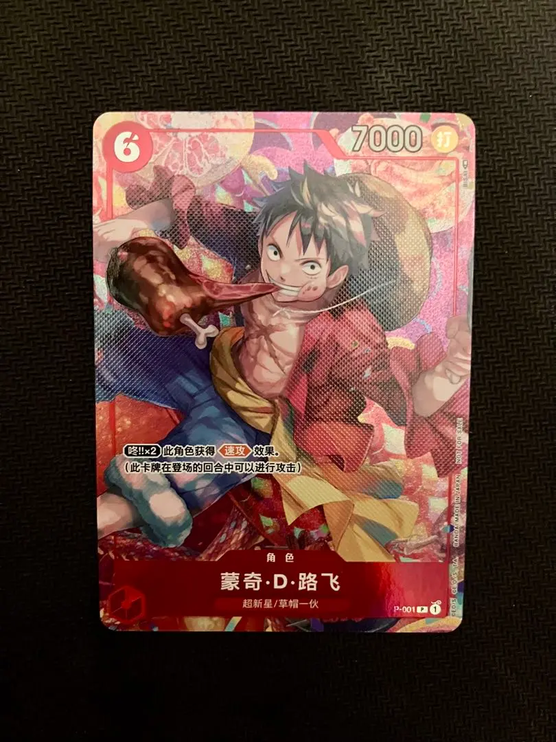 2026年最新】ワンピース中国新春版限定の人気アイテム - メルカリ