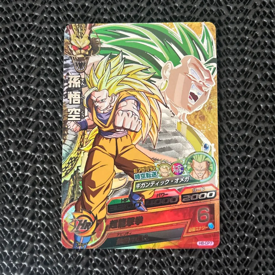 2026年最新】h8-cp7の人気アイテム - メルカリ