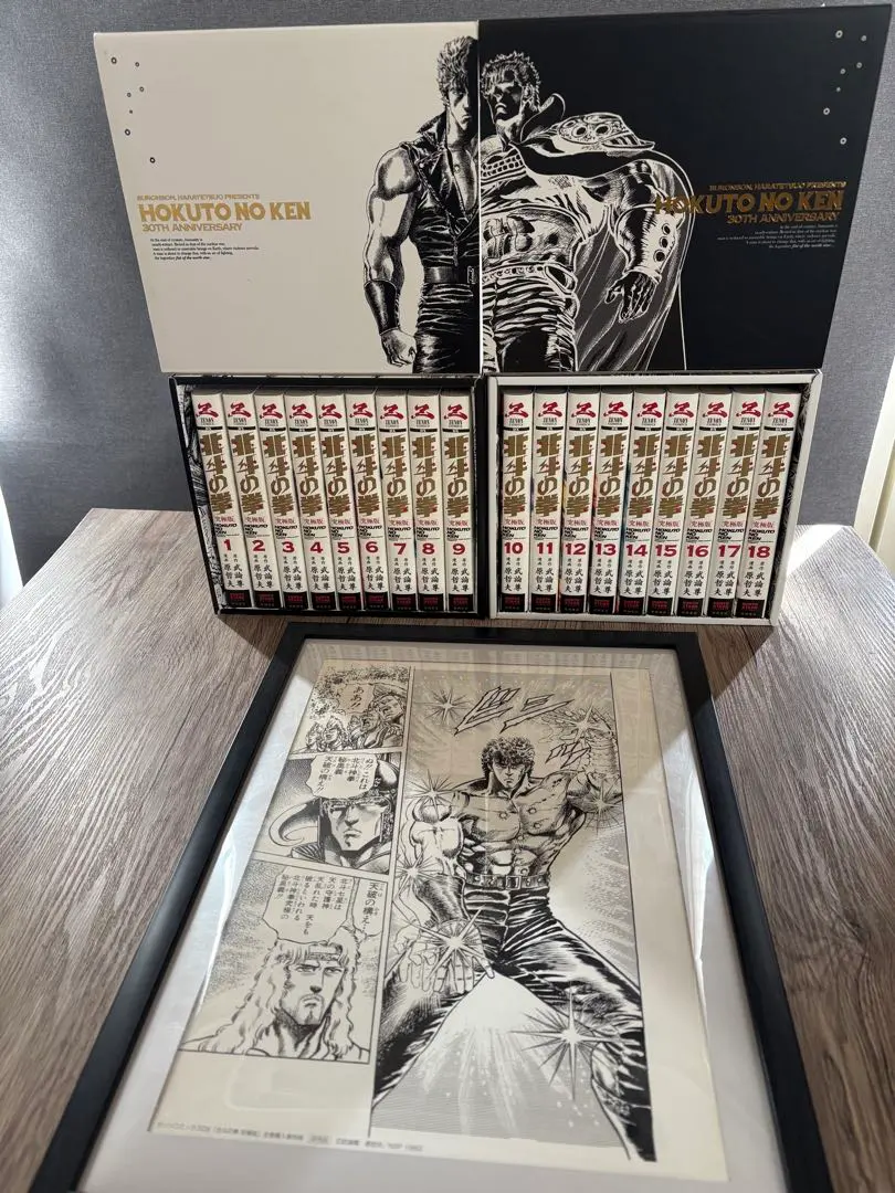 2026年最新】北斗の拳 複製原画の人気アイテム - メルカリ