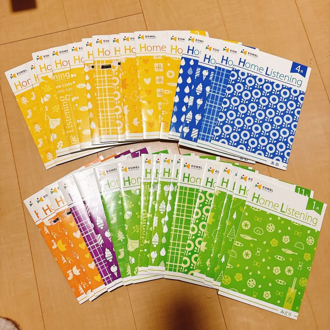 2026年最新】イクウェル 英語の人気アイテム - メルカリ