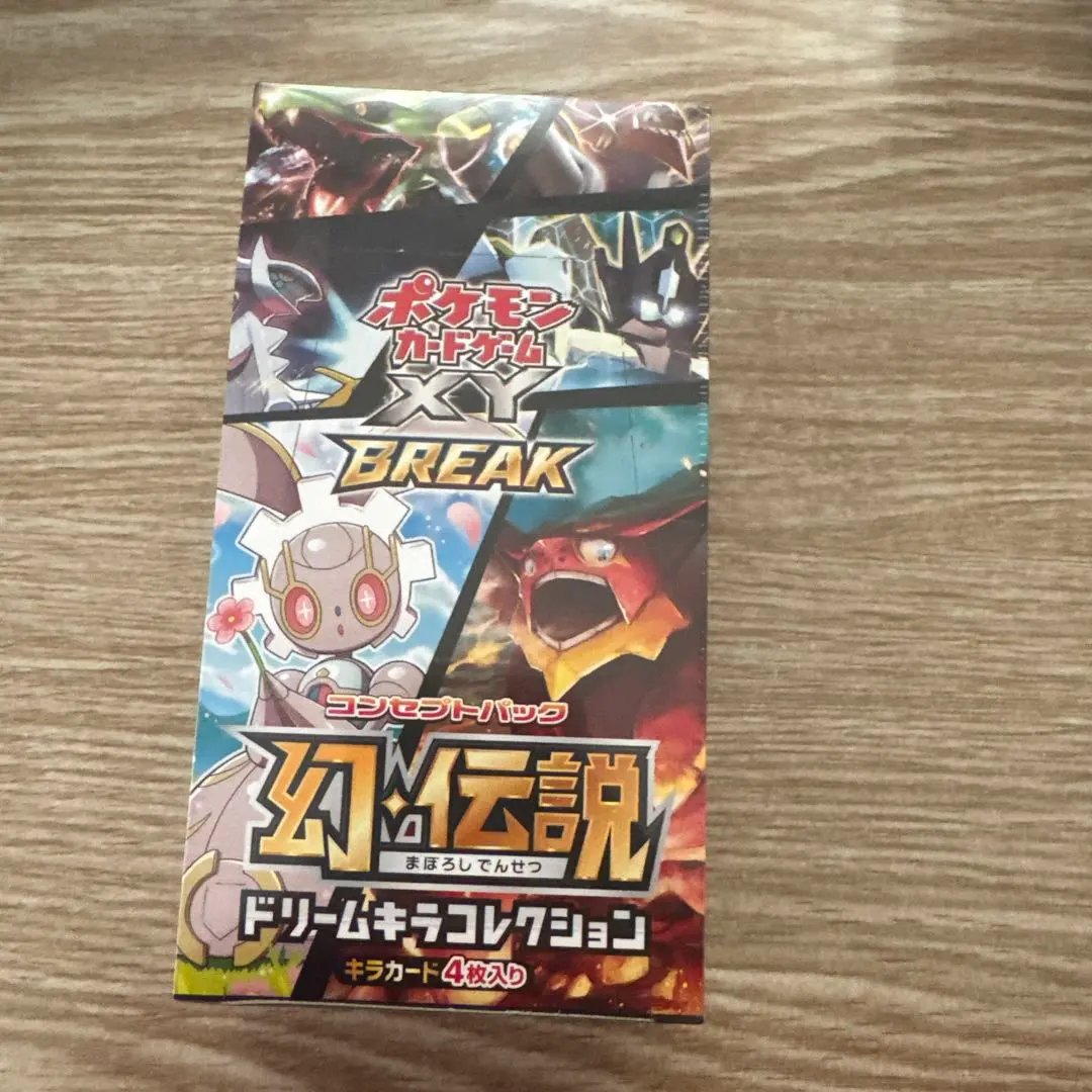 2026年最新】幻伝説ドリームキラコレクション 未開封の人気アイテム