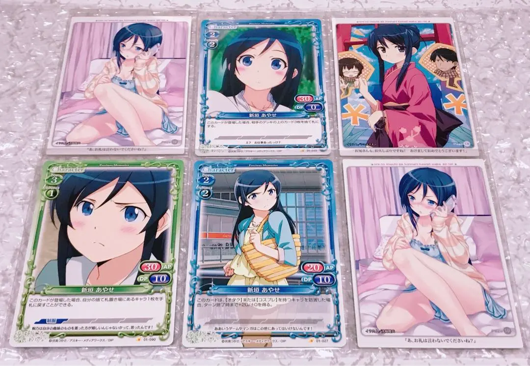 2026年最新】俺の妹がこんなに可愛いわけがない プレシャスメモリーズ