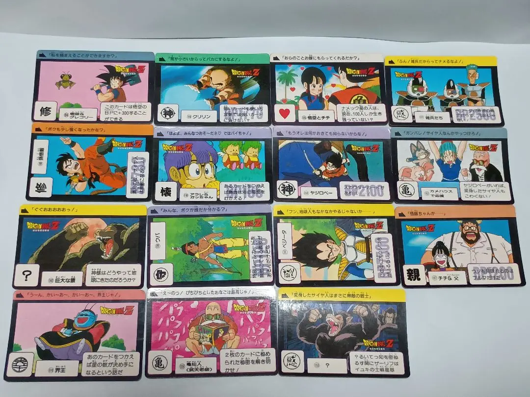 2026年最新】ドラゴンボール カードダス エラーの人気アイテム - メルカリ