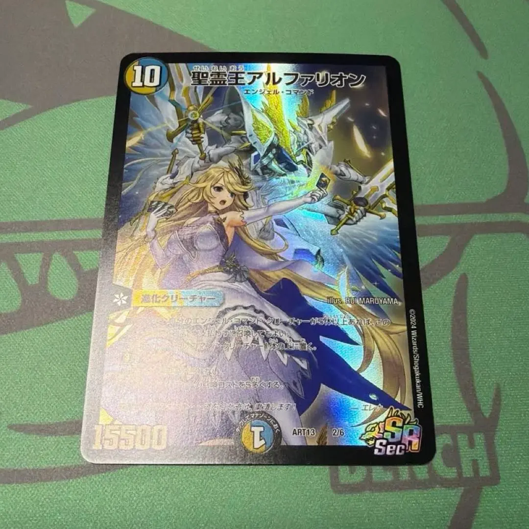 2026年最新】アルファリオン 神アートの人気アイテム - メルカリ