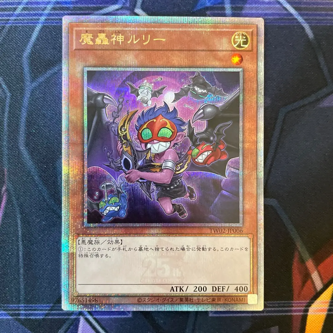 2026年最新】魔轟神ルリー 絵違いの人気アイテム - メルカリ