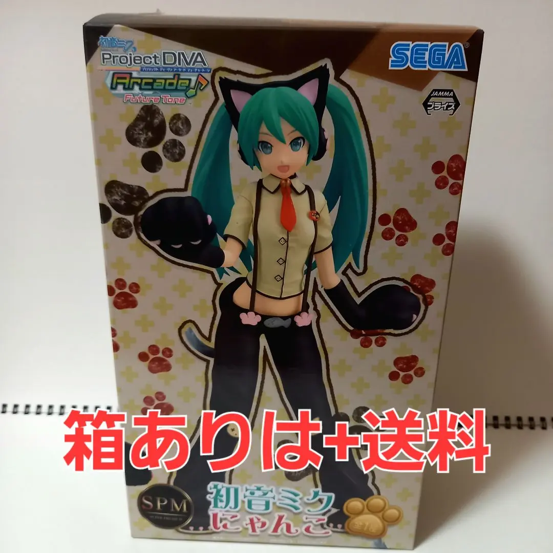 2026年最新】初音ミク SPM にゃんこの人気アイテム - メルカリ