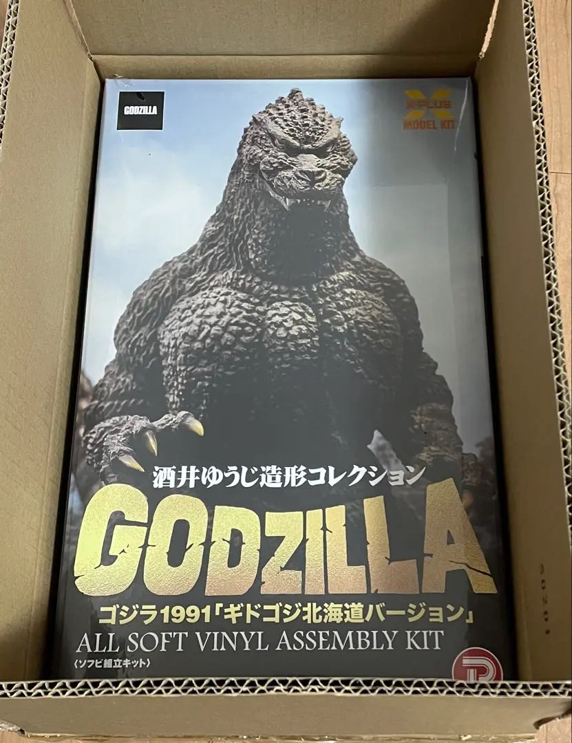 2026年最新】ゴジラ 1991 ギドゴジ北海道バージョン ソフビ組立キット