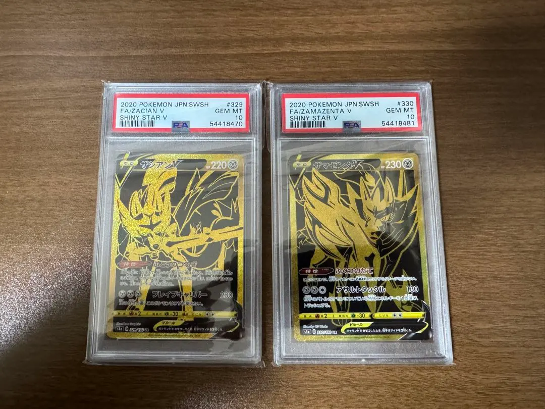 2026年最新】ザシアンv ur psa10の人気アイテム - メルカリ