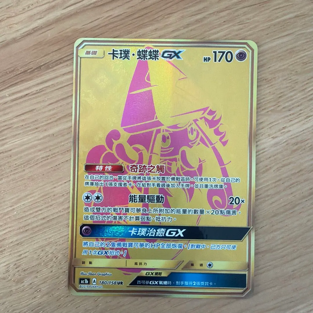 2026年最新】カプテテフgx urの人気アイテム - メルカリ