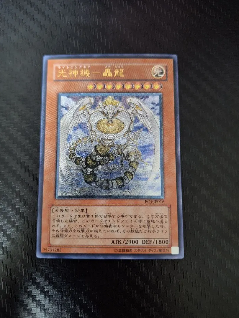 2026年最新】光神機－轟龍の人気アイテム - メルカリ