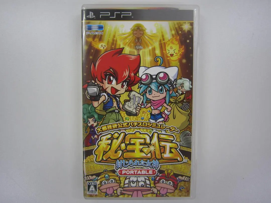 2026年最新】秘宝伝封じられた女神の人気アイテム - メルカリ