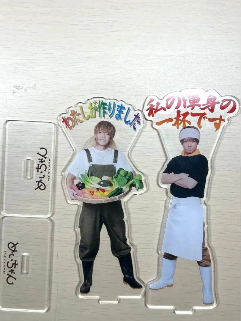 2026年最新】めいちゃん アクスタ 職業の人気アイテム - メルカリ