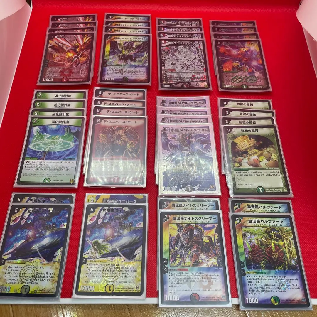 2026年最新】カイザーフェニックスデッキの人気アイテム - メルカリ