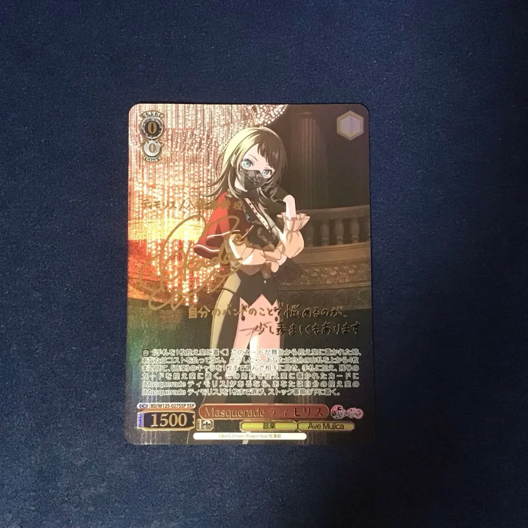 2026年最新】ティモリス sspの人気アイテム - メルカリ