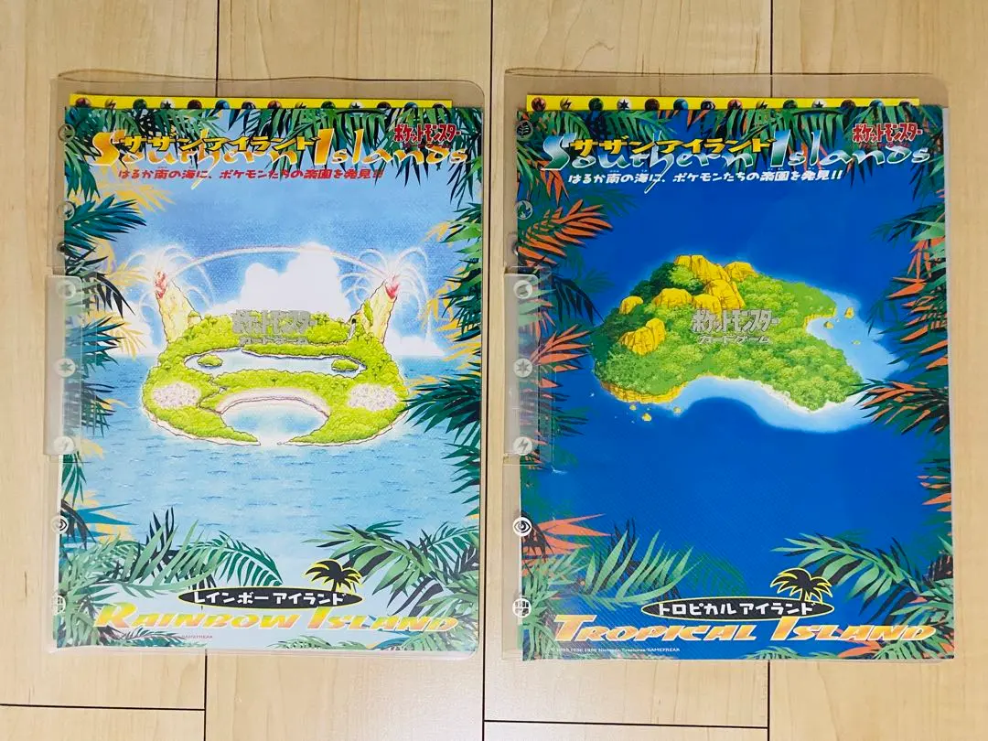 2026年最新】ミュウレインボーアイランドの人気アイテム - メルカリ