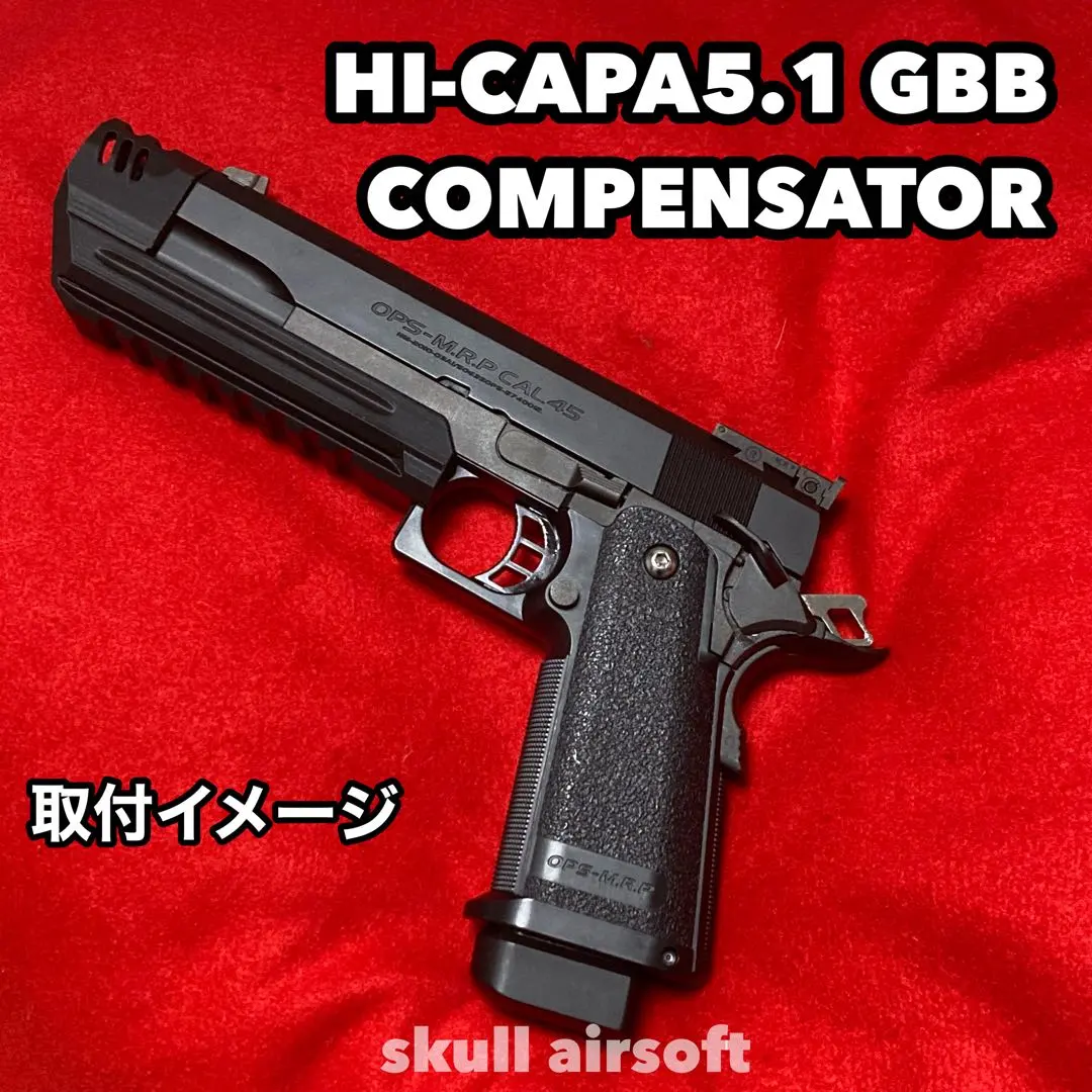 2026年最新】ハイキャパ5.1rの人気アイテム - メルカリ