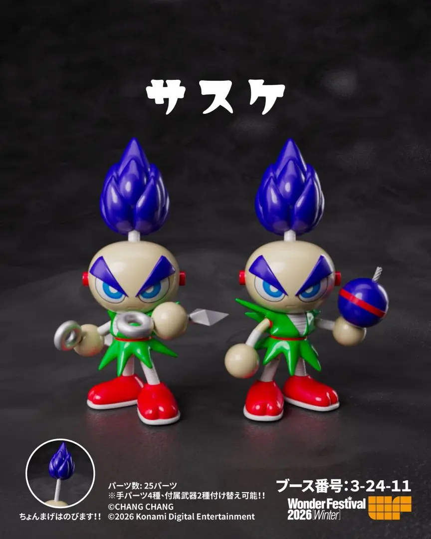 2026年最新】Chang chang ソフビの人気アイテム - メルカリ