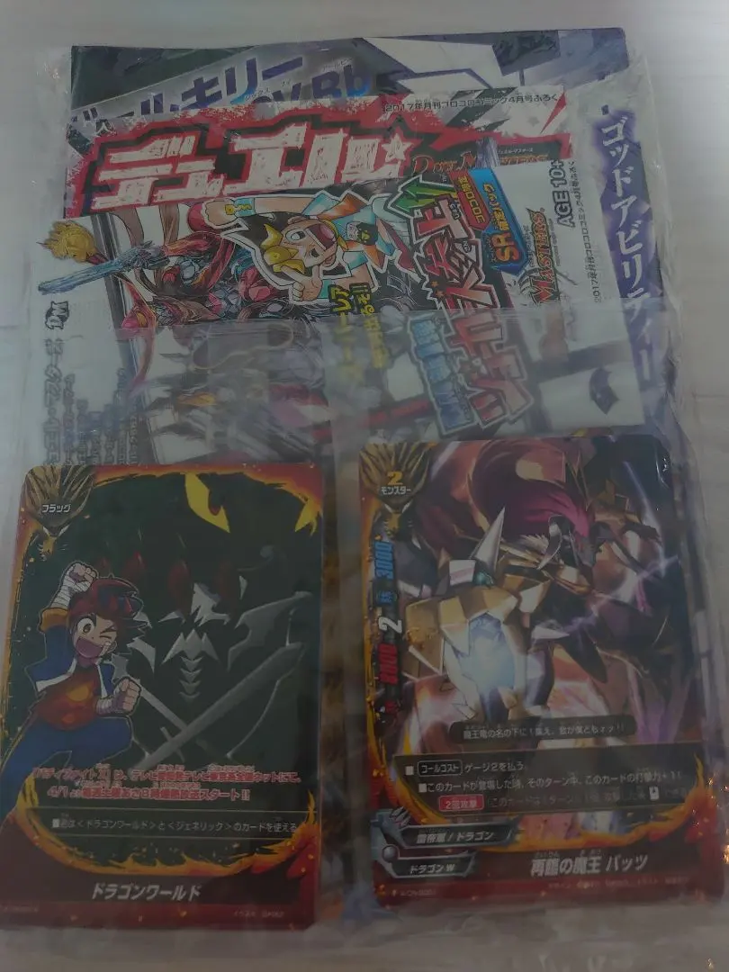 2026年最新】ポケモン くびふりの人気アイテム - メルカリ