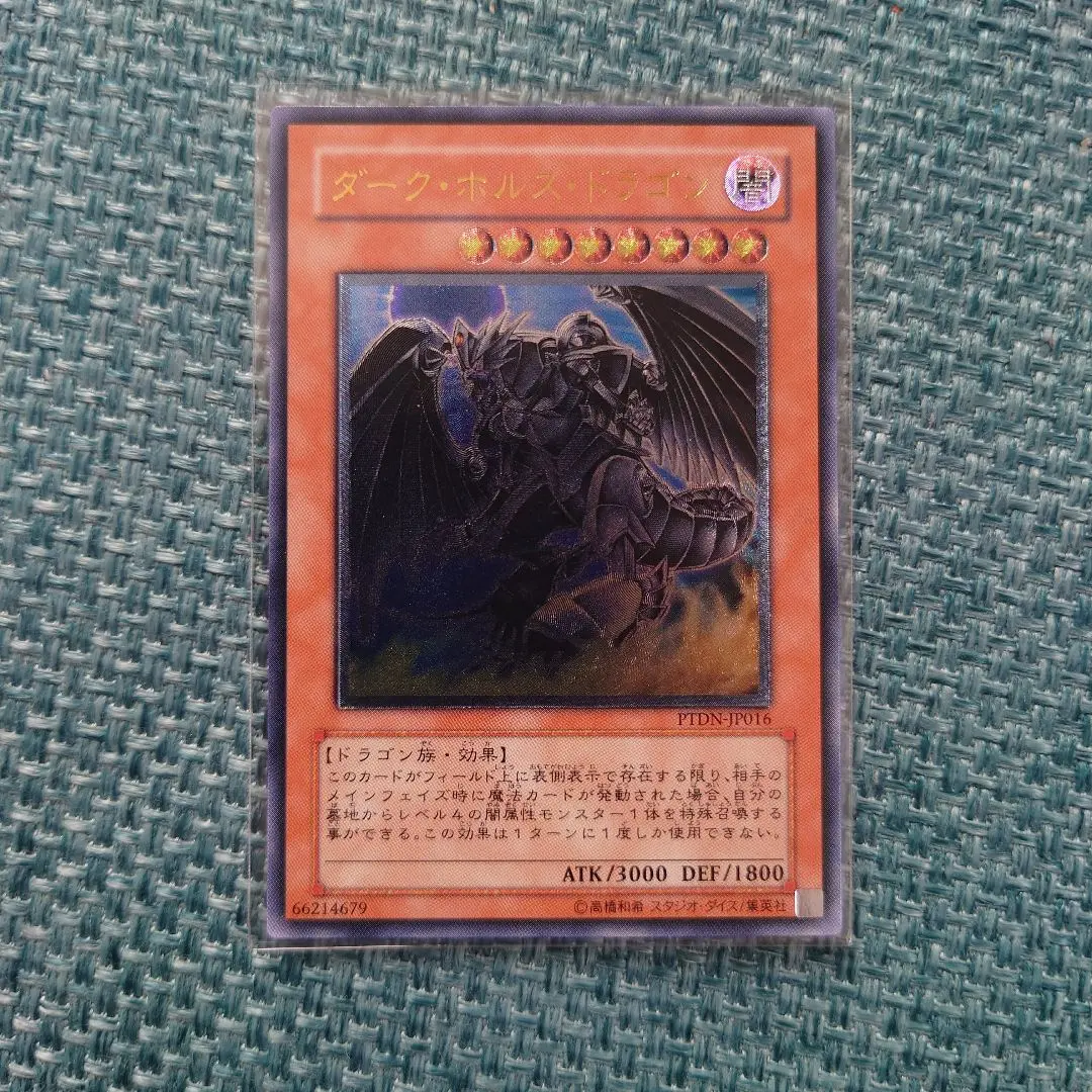 2026年最新】ダークホルスドラゴン レリーフの人気アイテム - メルカリ