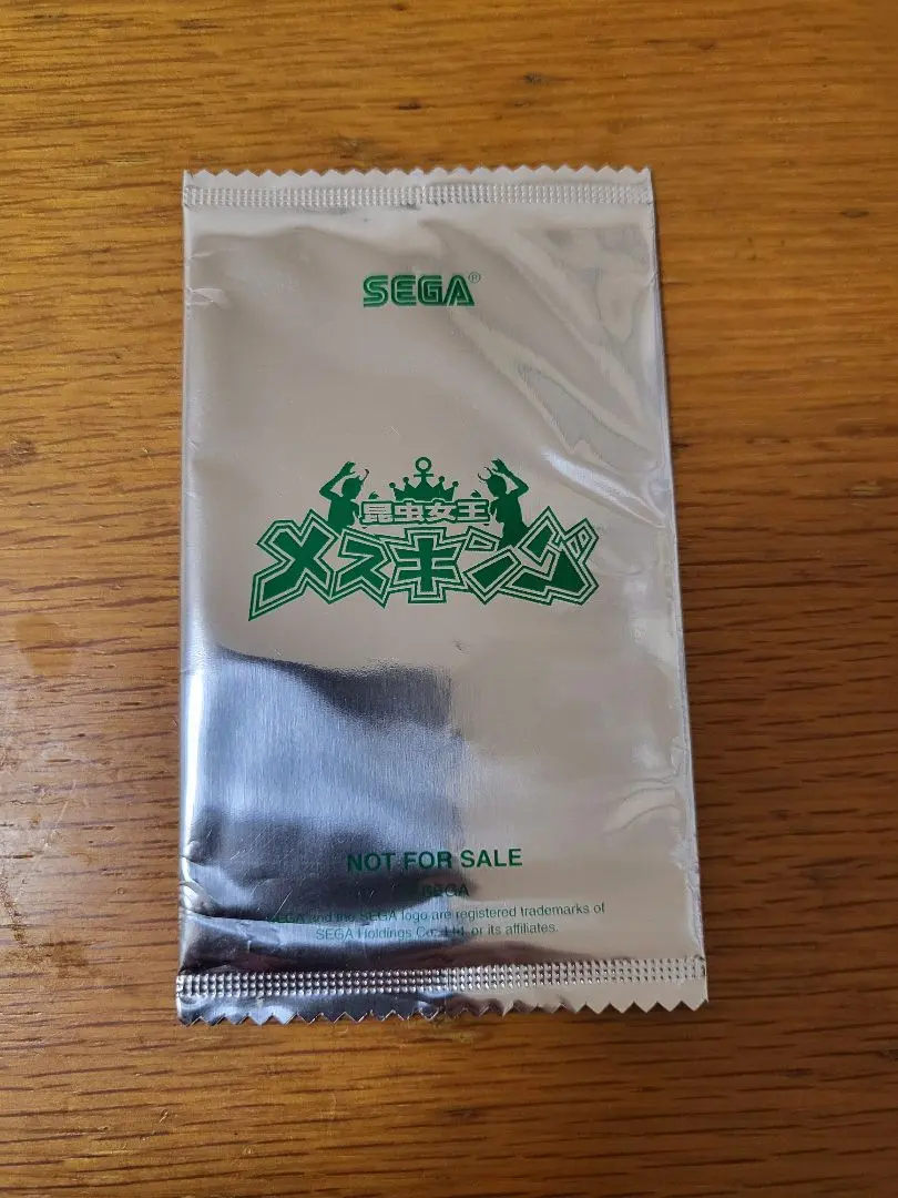 2026年最新】昆虫女王メスキングの人気アイテム - メルカリ