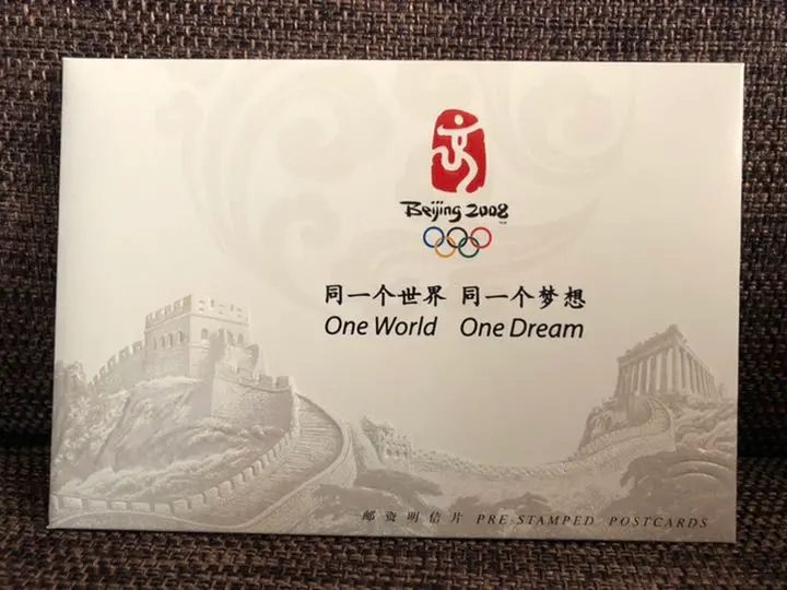 2026年最新】中国 オリンピック 切手の人気アイテム - メルカリ