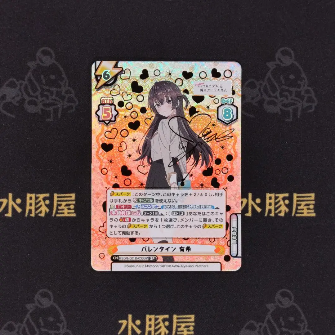 2026年最新】Reバース ロシデレ spの人気アイテム - メルカリ