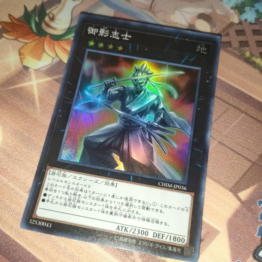 2026年最新】御影志士 20thの人気アイテム - メルカリ