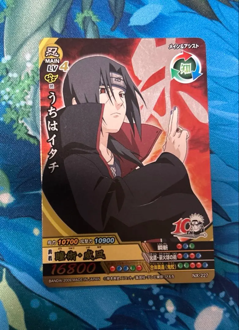 2026年最新】ナルティメットクロス イタチの人気アイテム - メルカリ