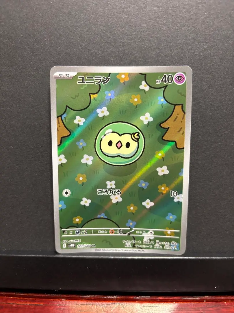 2026年最新】Sユニランの人気アイテム - メルカリ