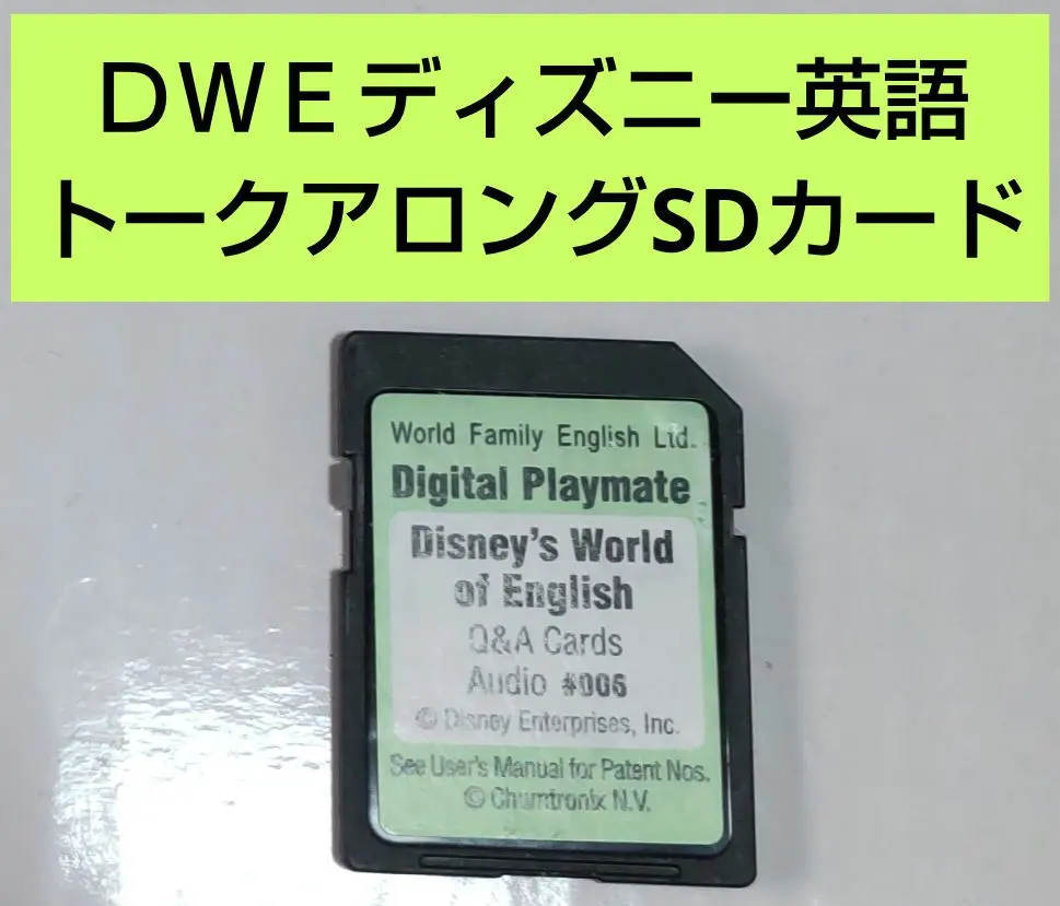 2026年最新】デジタル両面式トークアロングの人気アイテム - メルカリ
