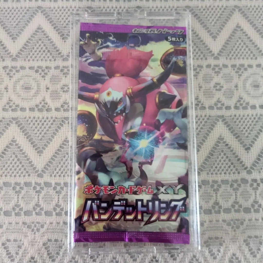 2026年最新】バンデットリング未開封パックの人気アイテム - メルカリ