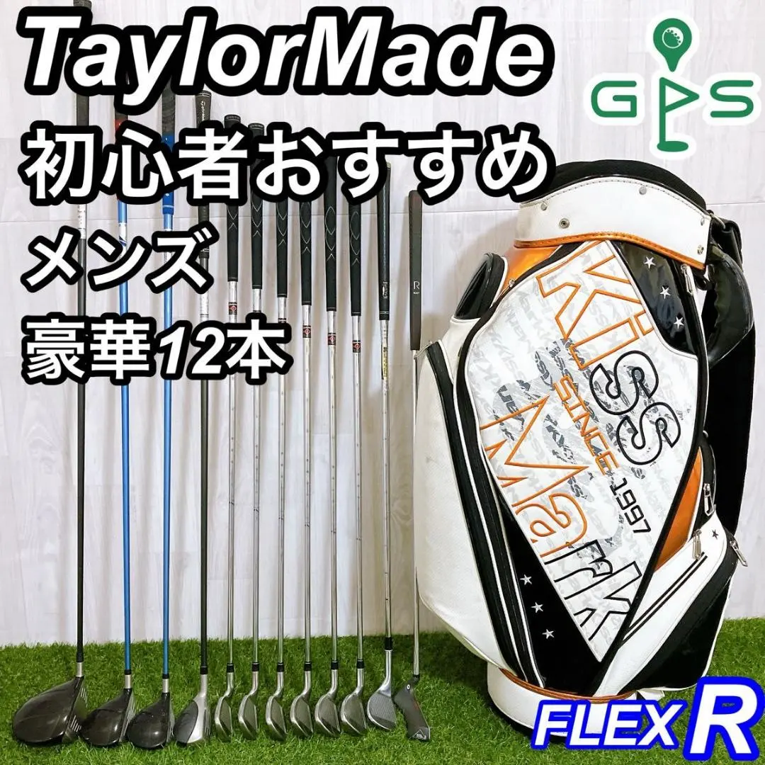 2026年最新】キステーラーメイドの人気アイテム - メルカリ