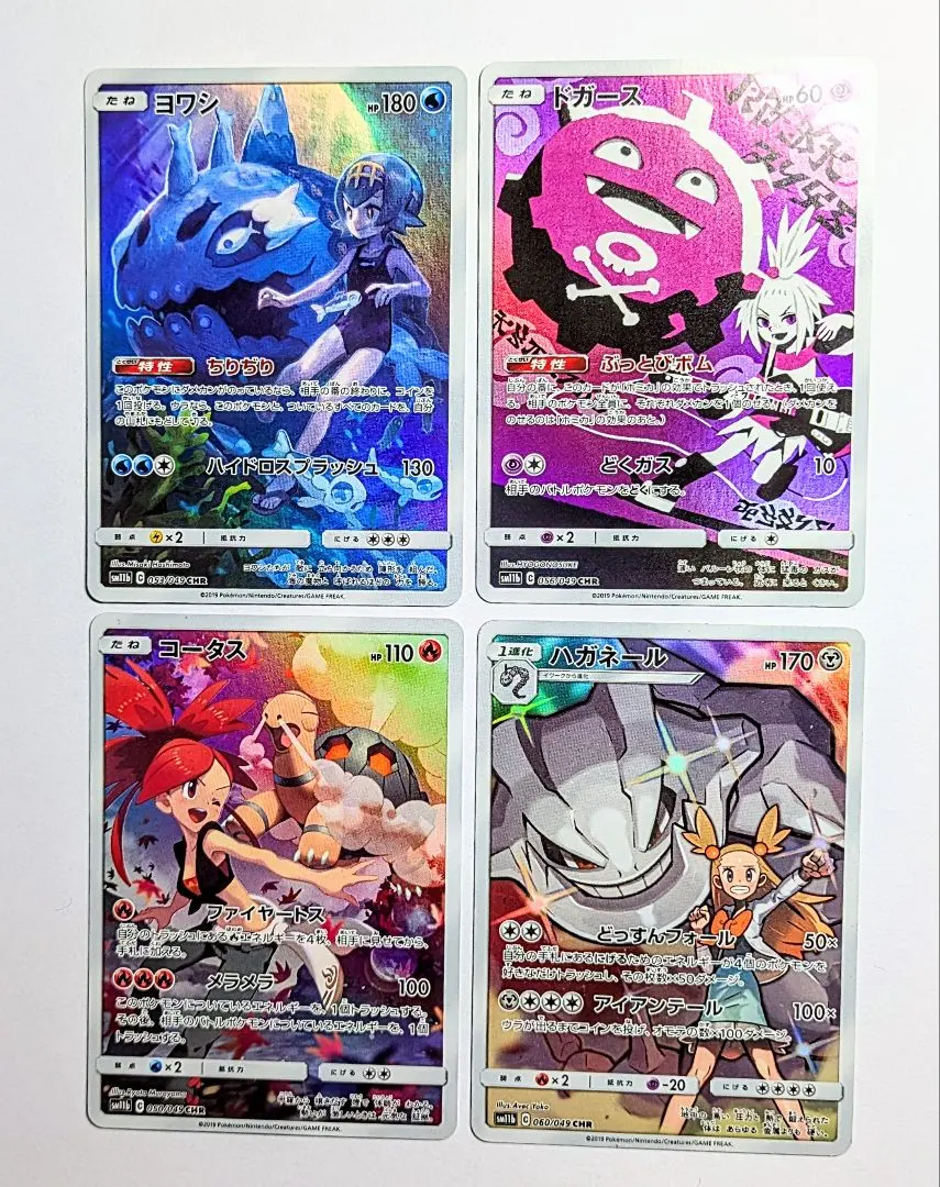 2026年最新】ドガース ホミカの人気アイテム - メルカリ