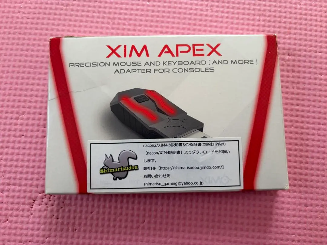 2026年最新】xim apex中古の人気アイテム - メルカリ