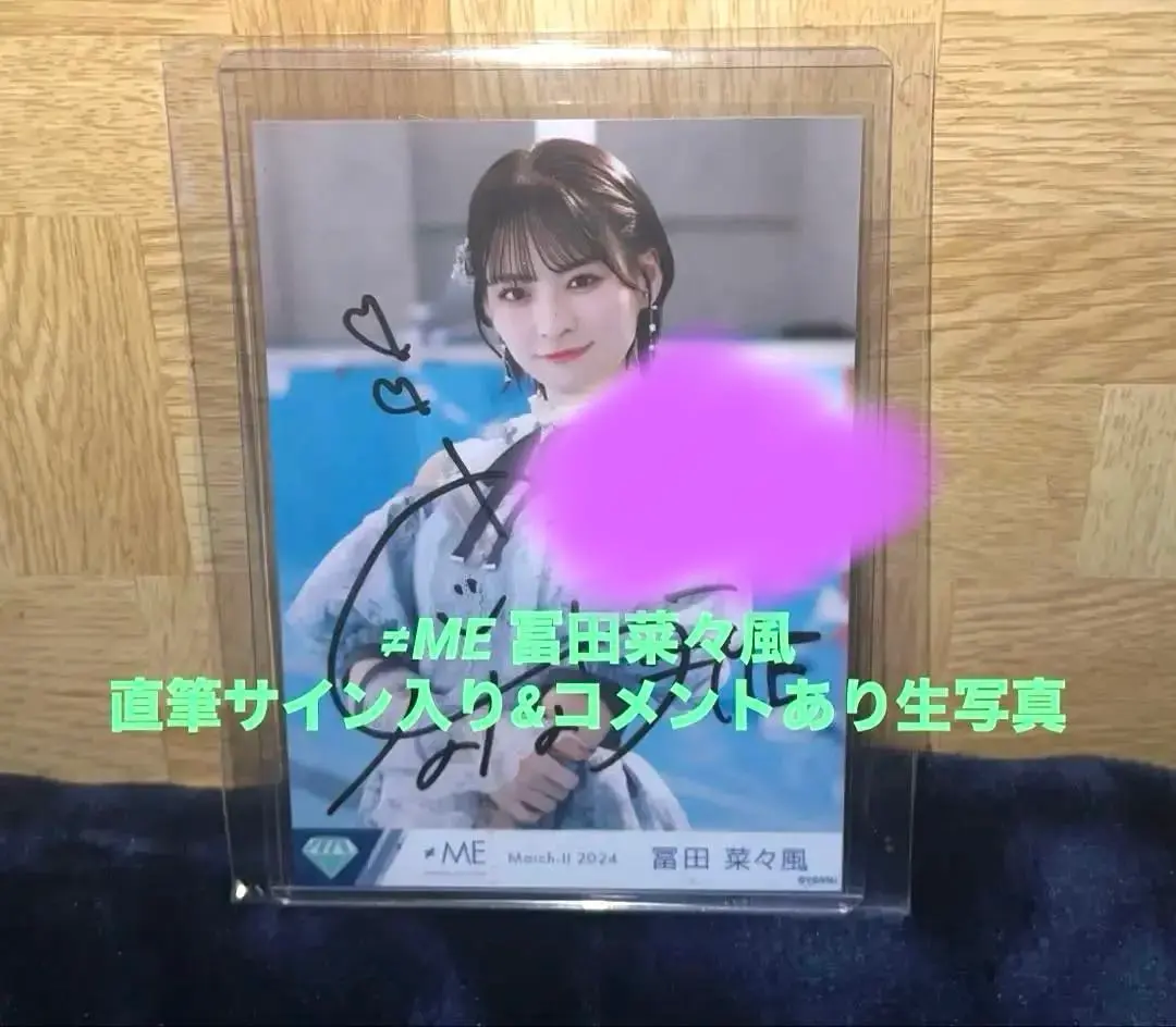 2026年最新】ラストチャンス、ラストダンス 直筆の人気アイテム - メルカリ