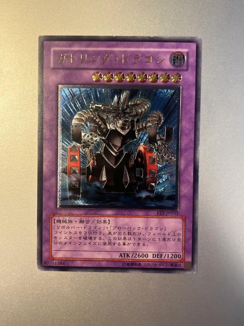 2026年最新】ガトリング レリーフの人気アイテム - メルカリ