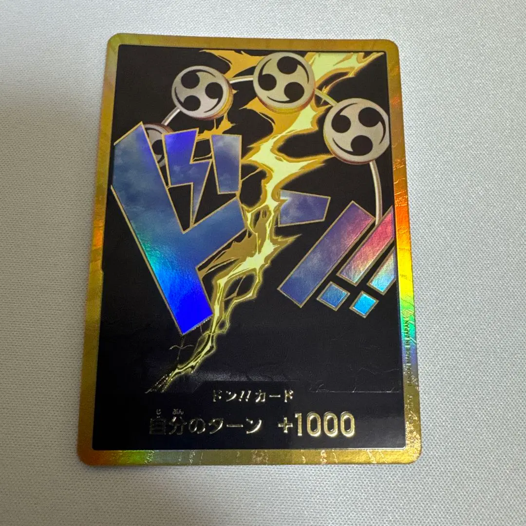 2026年最新】金ドン エネルの人気アイテム - メルカリ