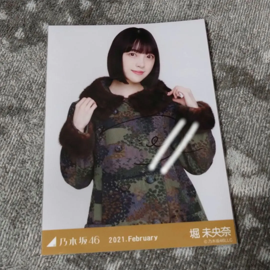 2026年最新】堀未央奈 サインの人気アイテム - メルカリ