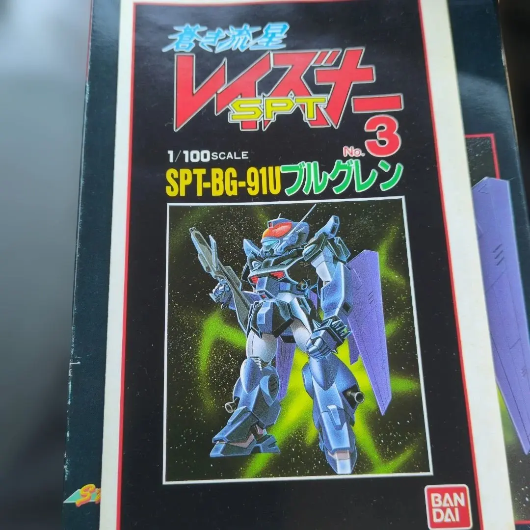 2026年最新】レイズナー 1/100の人気アイテム - メルカリ