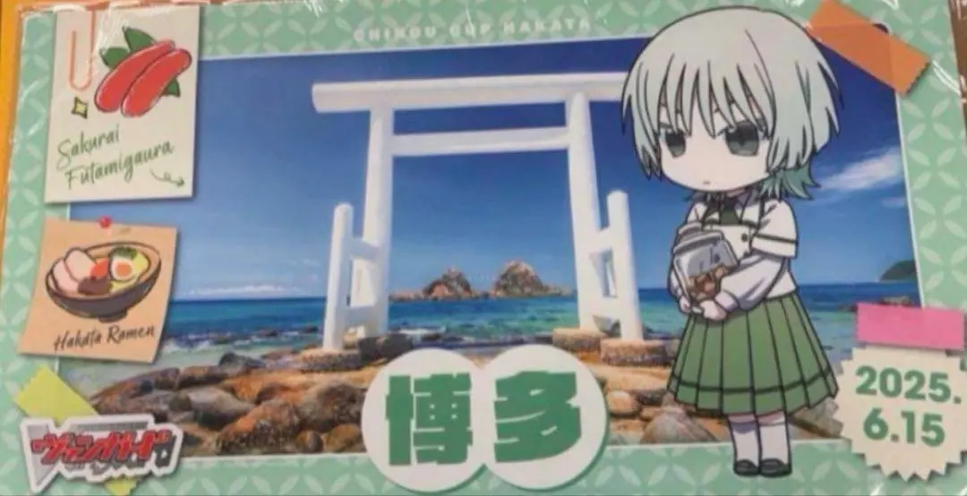 2026年最新】ちほうかっぷ博多の人気アイテム - メルカリ