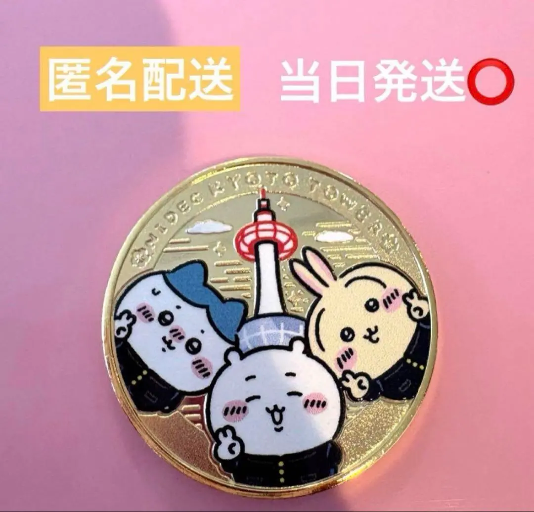 m76271015820_1.jpg?1769737464