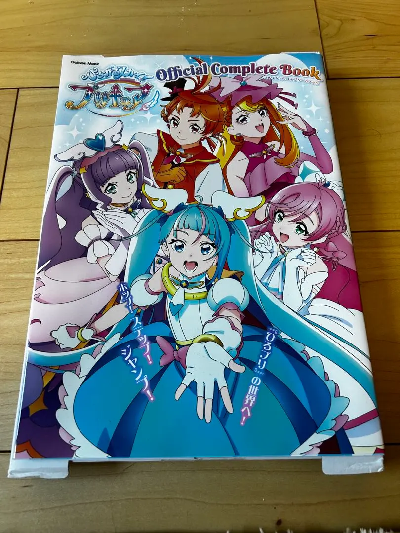 2026年最新】ひろがるスカイ!プリキュア 全巻購入の人気アイテム