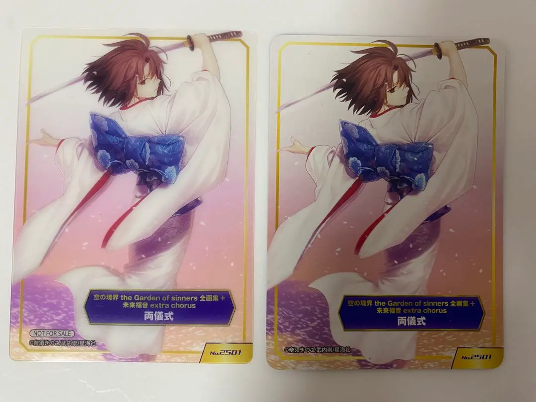 2026年最新】type-moonフェア 空の境界の人気アイテム - メルカリ